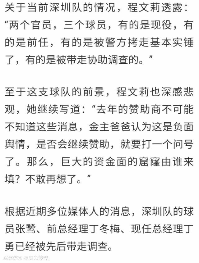 但是在未来的日子里，会有时间来处理这些的，那时候我会了解更多。